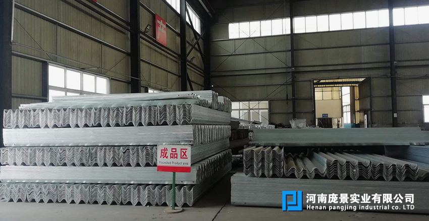公路波形草莓视频污在线看免费厂家.jpg