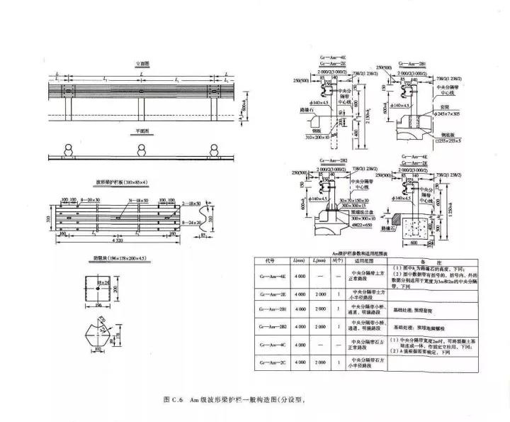 Am级波形草莓视频污在线看免费构造图.jpg